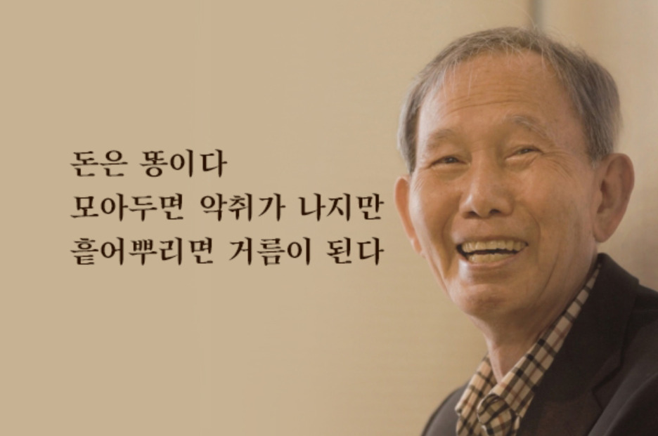 카지노 게임