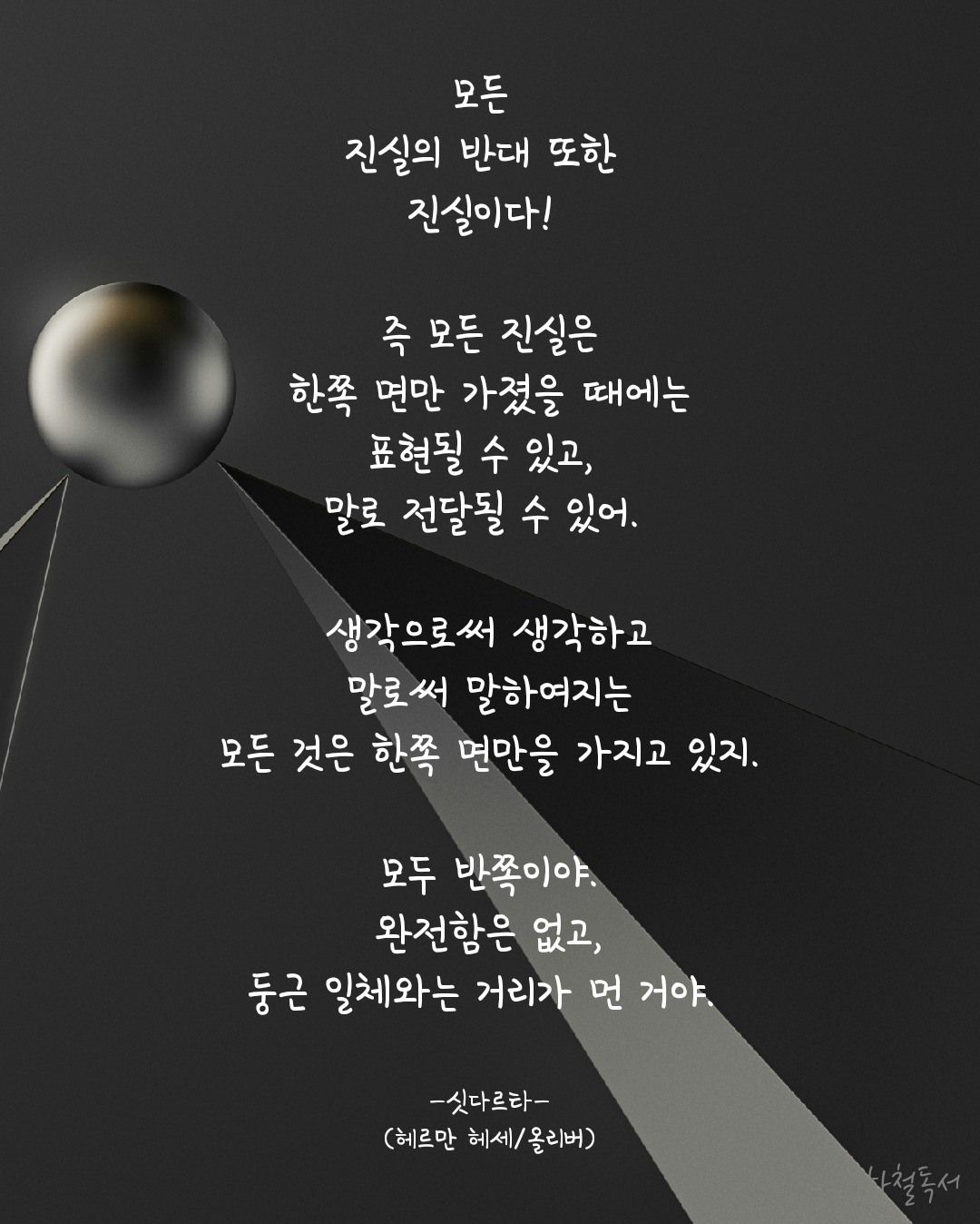 카지노 게임 사이트