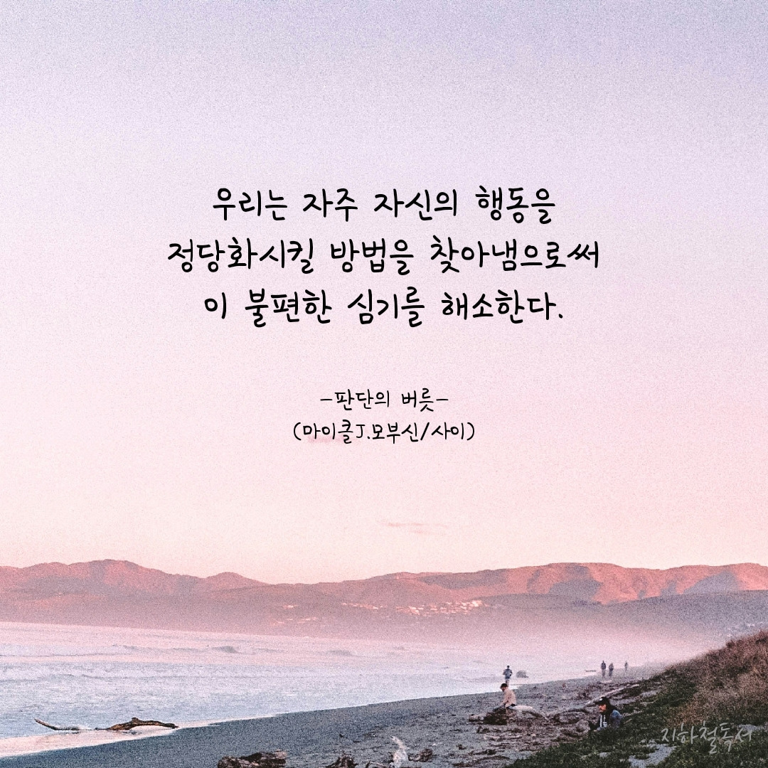 카지노 게임