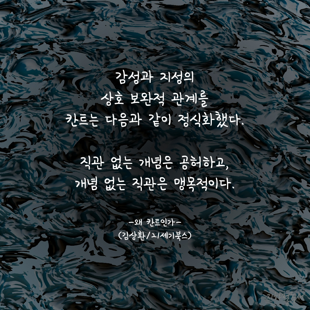 온라인 카지노 게임