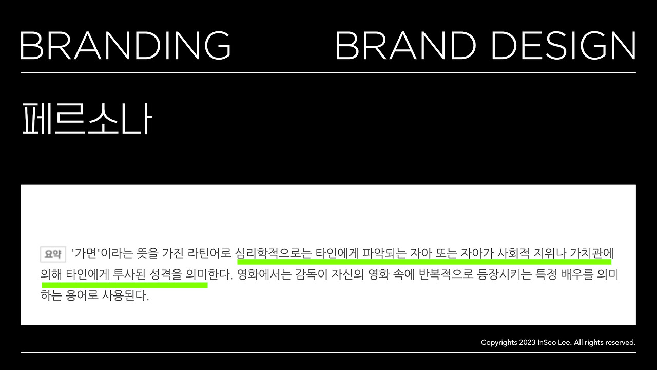 나의 노래 7.00_03_46_05.스틸 003.jpg