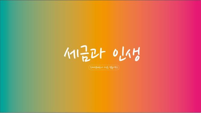 채널아트 크기 작은 것 더 적은 것.jpg