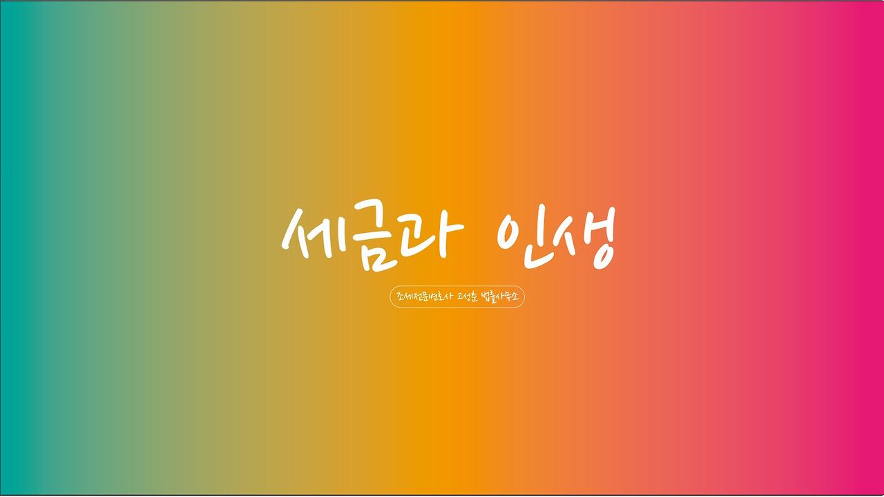 채널아트 크기 작은 것.jpg