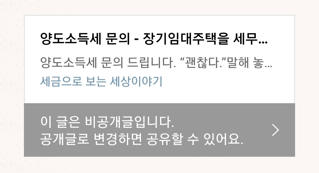 Screenshot_20190625-232741_Naver%20Blog.jpg
