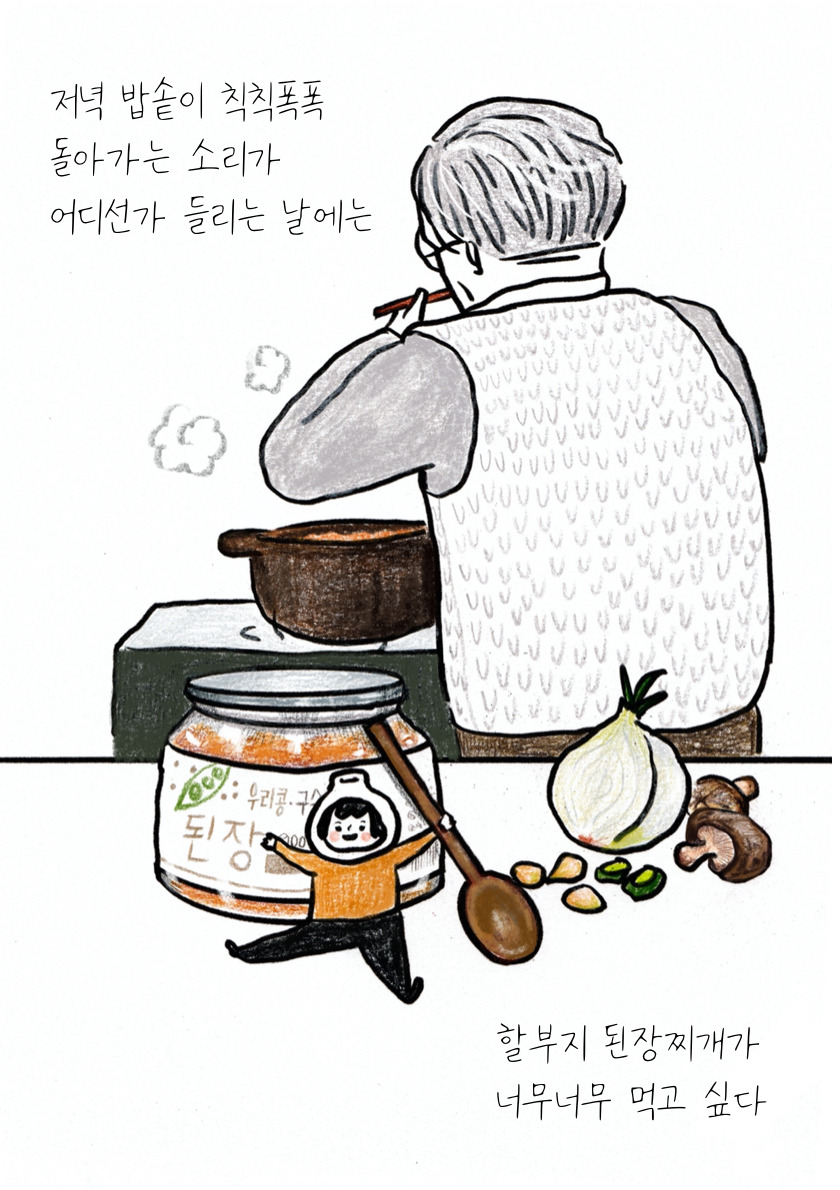 밀키베이비  11.jpg