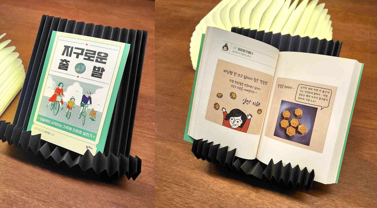 earthly departure_milkybaby.jpg