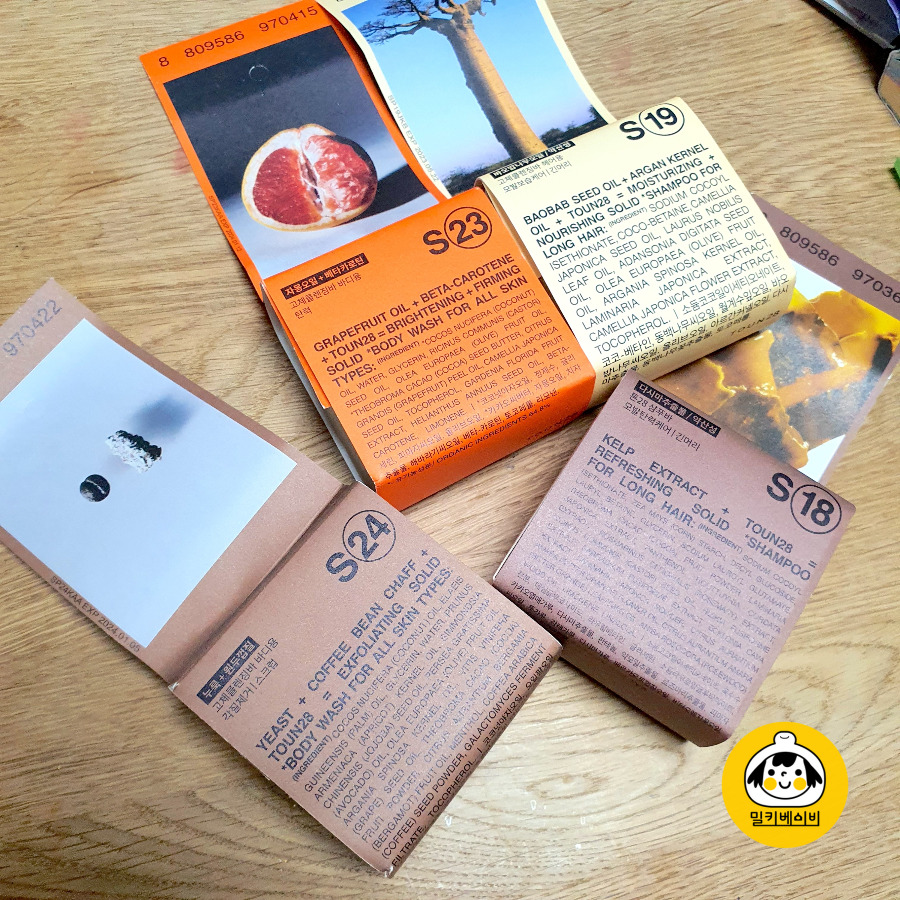 milkybaby eco idea7.jpg