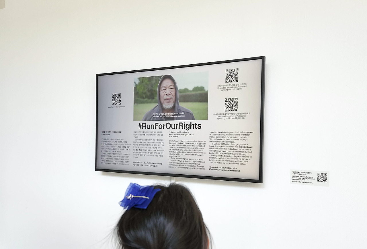 milkybaby _ai weiweiart essay5303.jpg