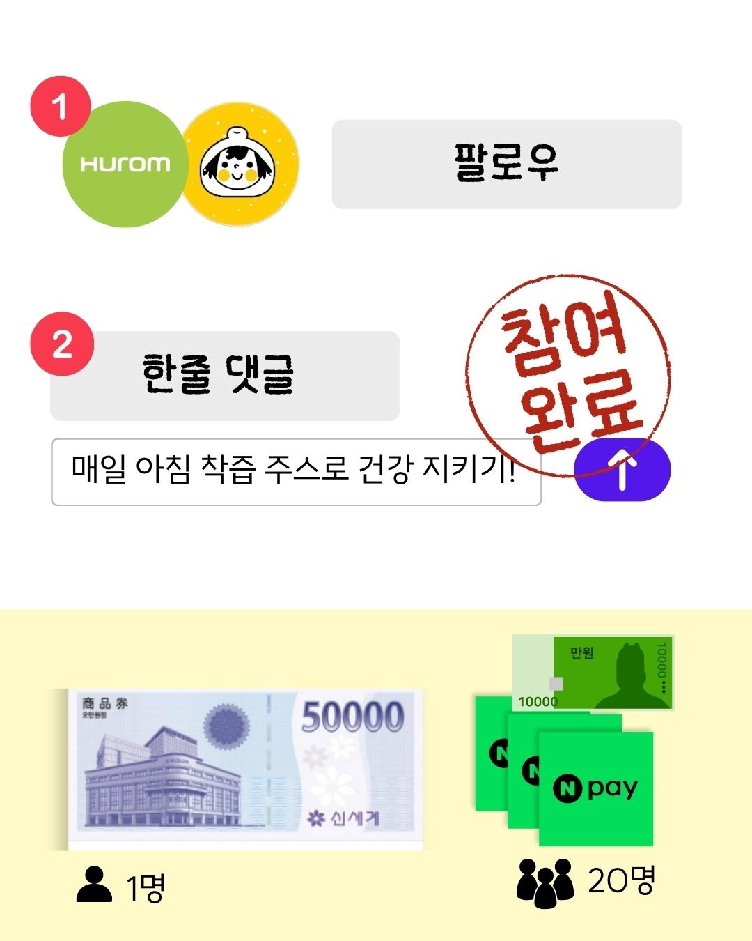 앰배서더 전현무의 건강비법!.jpg