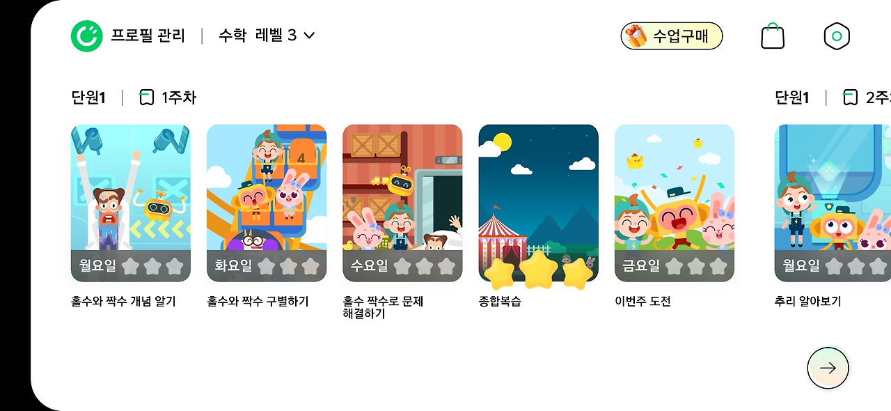 Screenshot_20220617-114626_Creta Class.jpg