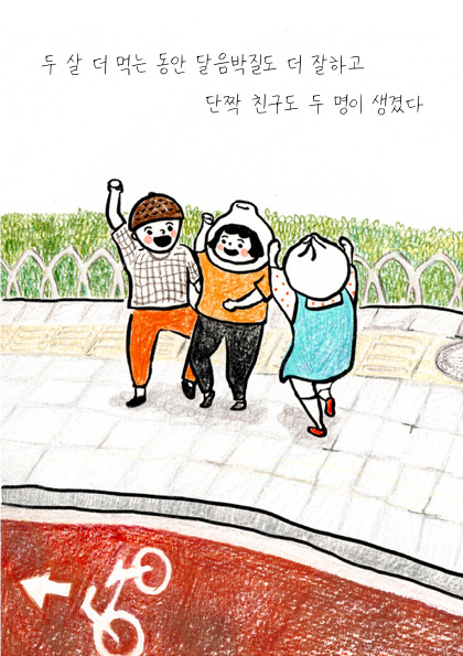 밀키베이비  9.jpg