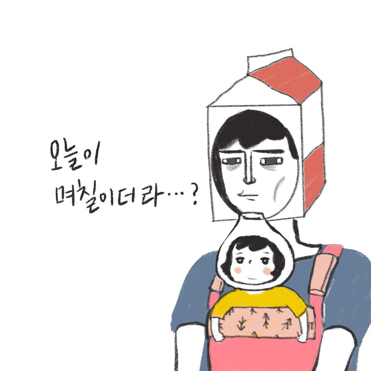 밀키베이비 milkybaby1.jpg