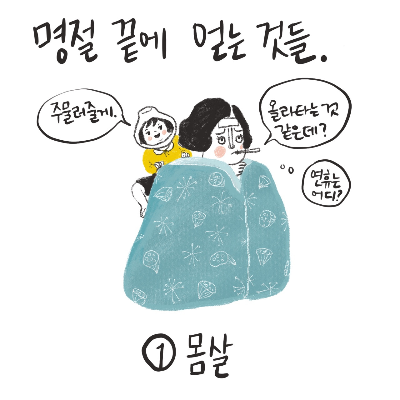 제목_없는_아트워크-3(2).jpg