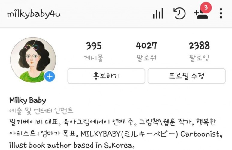 milkybaby11114.jpg