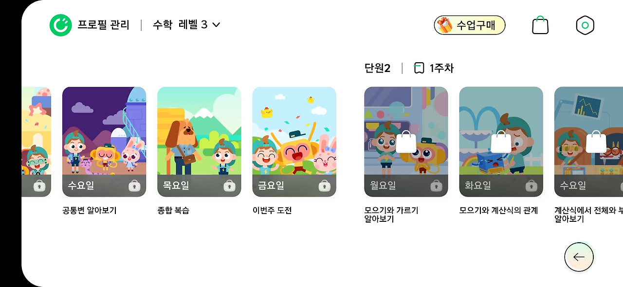 Screenshot_20220617-114910_Creta Class.jpg