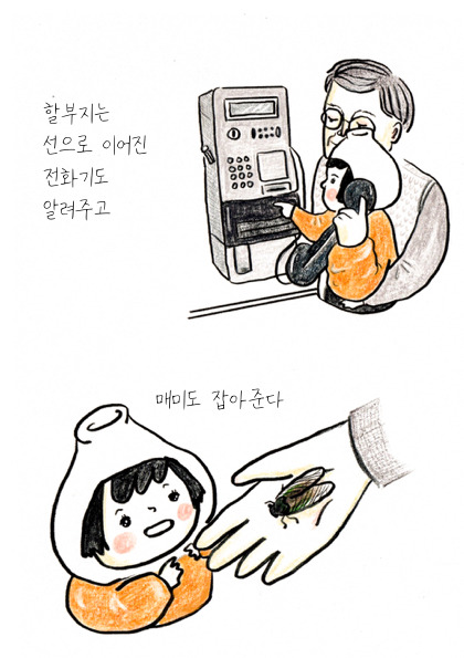 밀키베이비  5.jpg