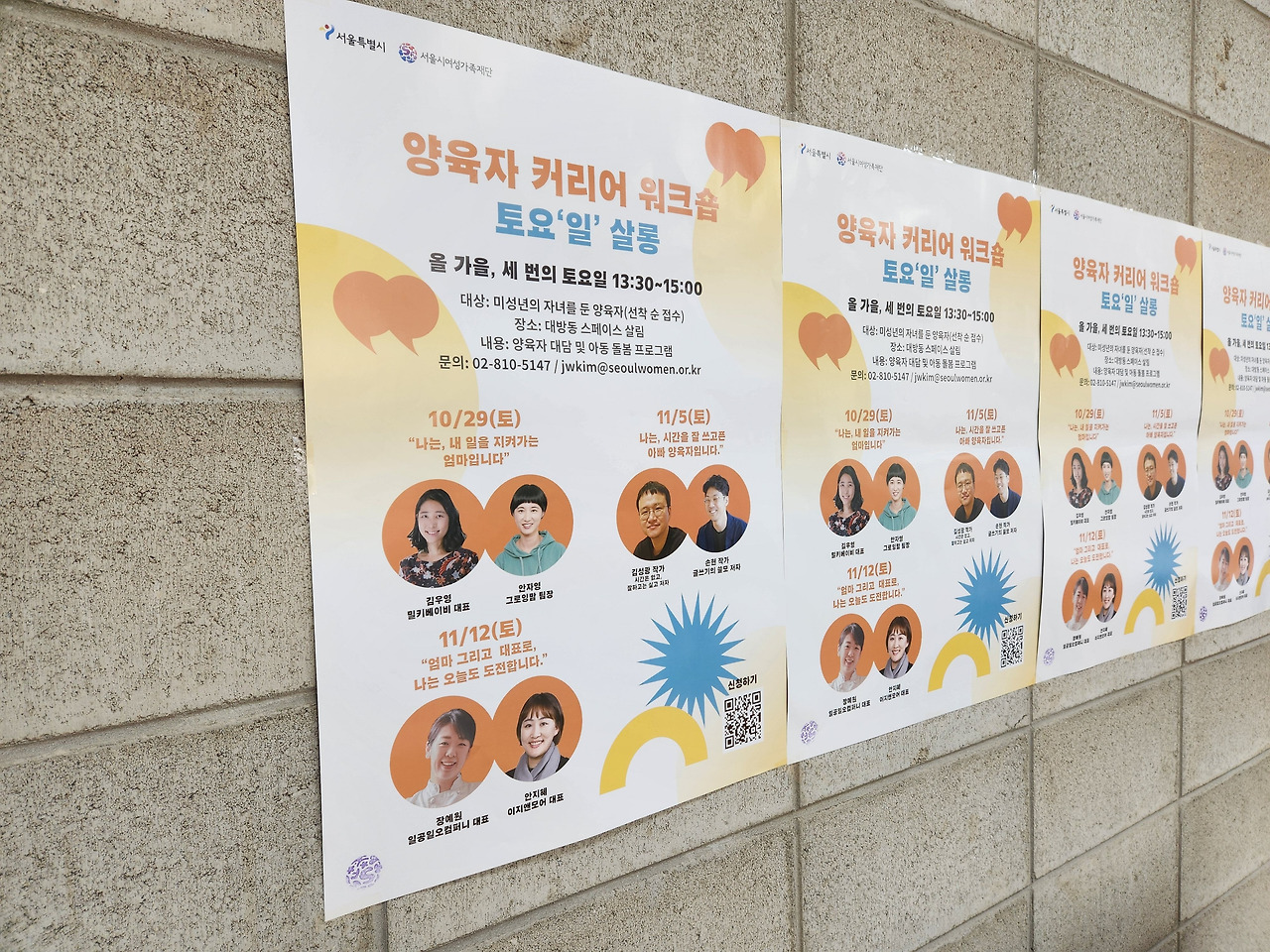 milkybaby _ spacesalim221029_145423.jpg