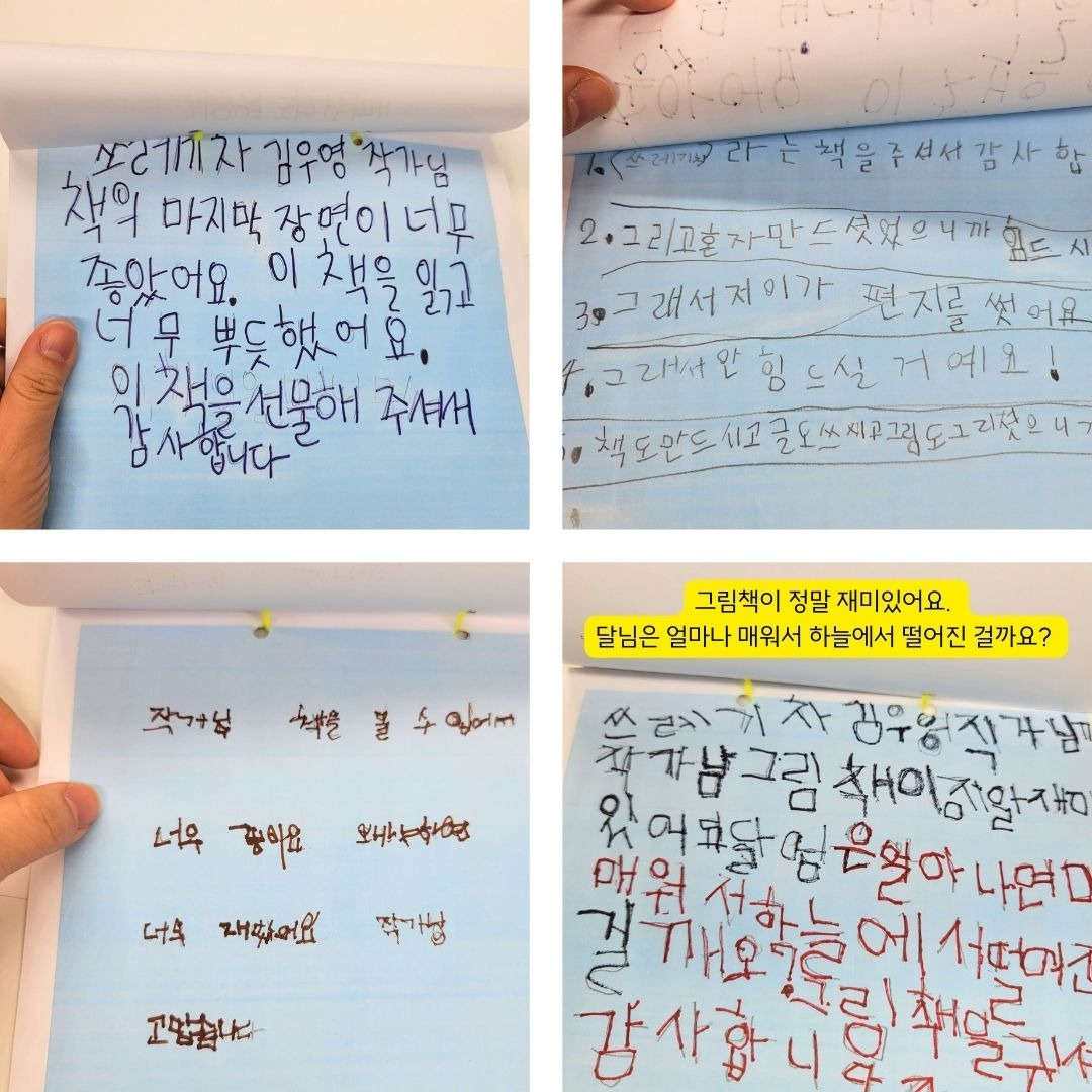 쓰레기차 - 삼성SDS.jpg