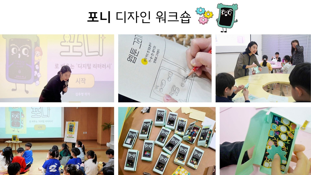 phoney milkybaby.jpg