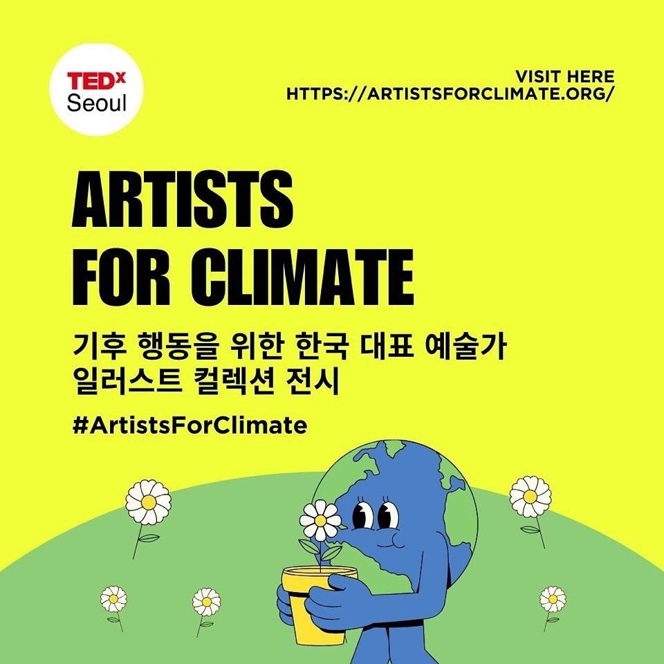 tedx climatechange milkybaby2.jpg