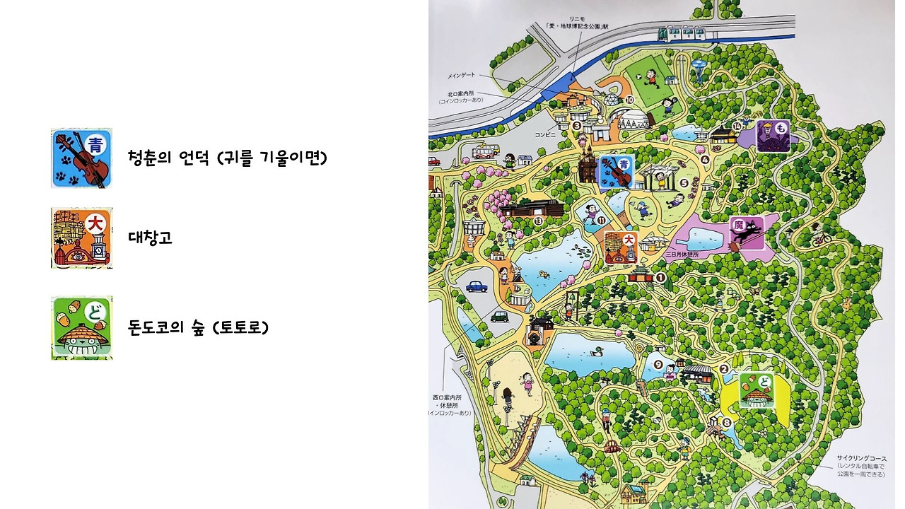 청춘의 언덕 (귀를 기울이면).jpg