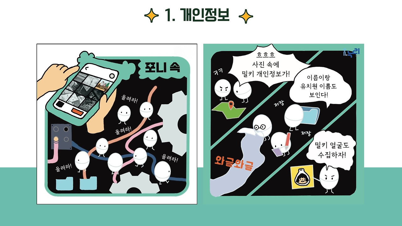 포니 저학년.jpg