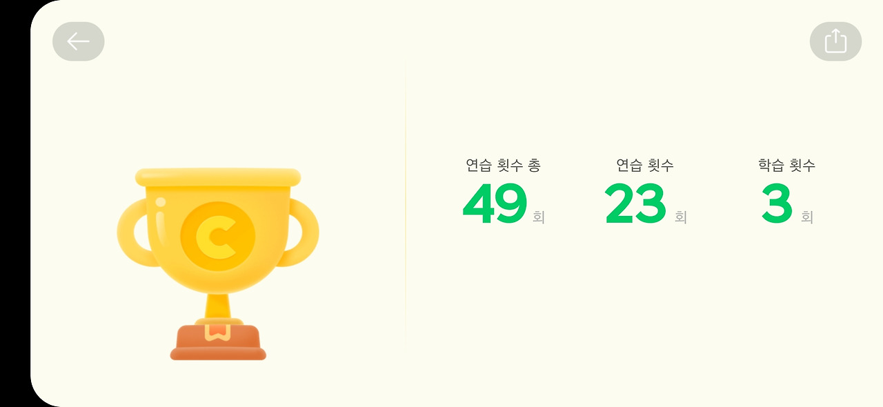 Screenshot_20220617-114637_Creta Class.jpg