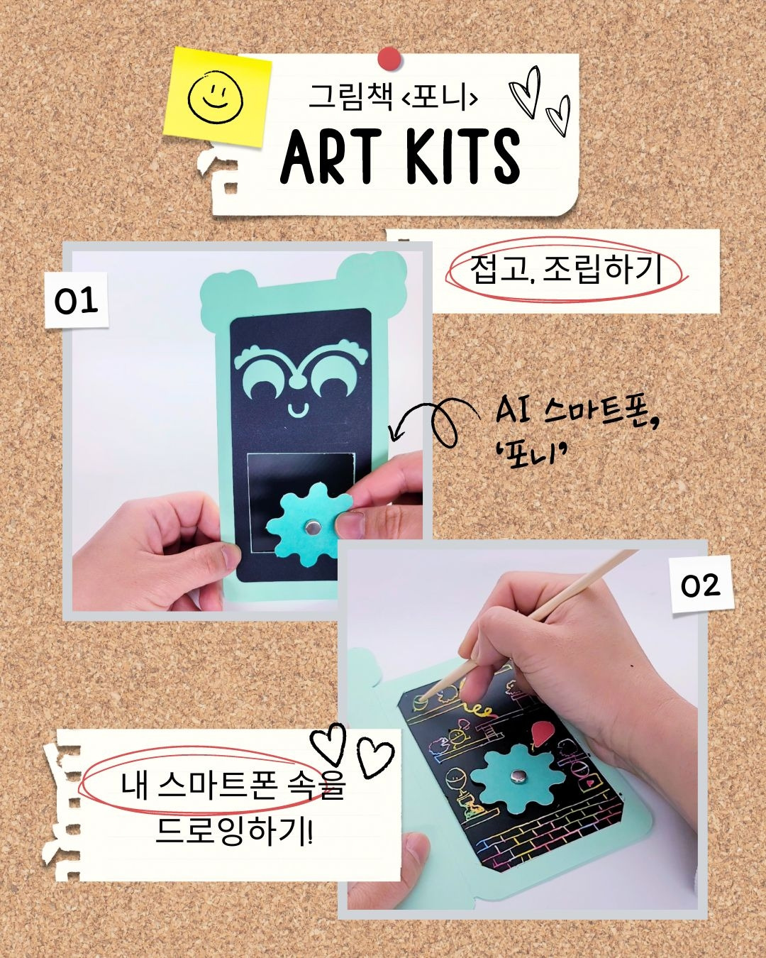 포니키트2차 밀키베이비.jpg