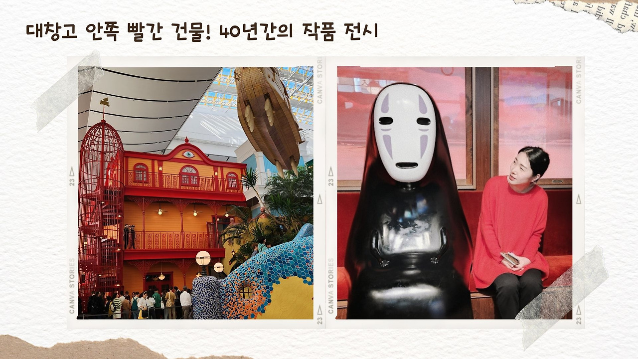 청춘의 언덕 (귀를 기울이면) (1).jpg