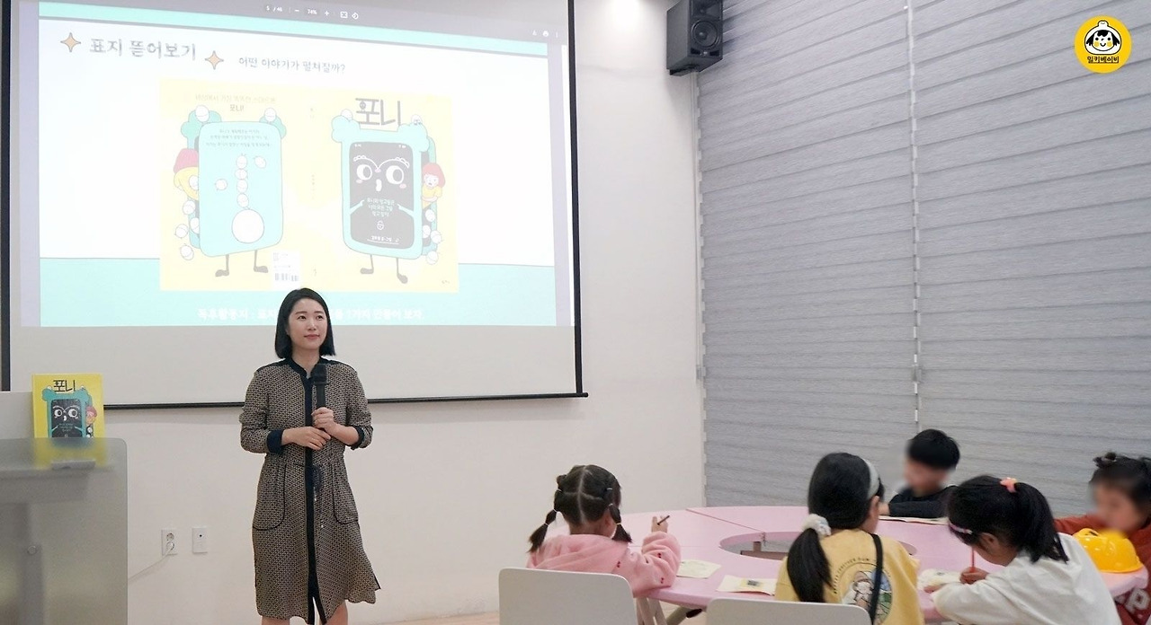 milkybaby phoney.jpg