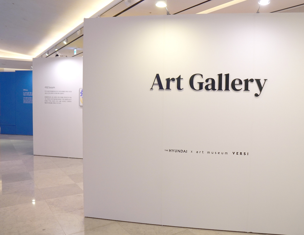 thehyundai exhibition _ milkybaby_10.jpg