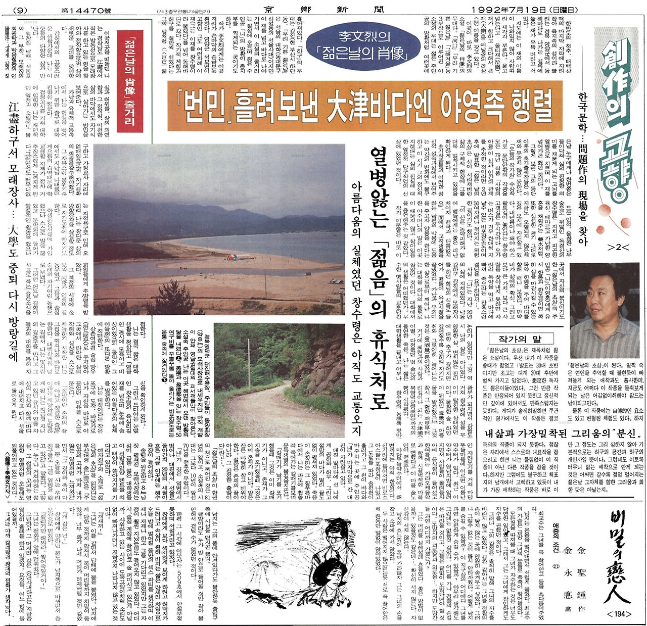 ±◊«ÿ ∞‹øÔ (1).jpg