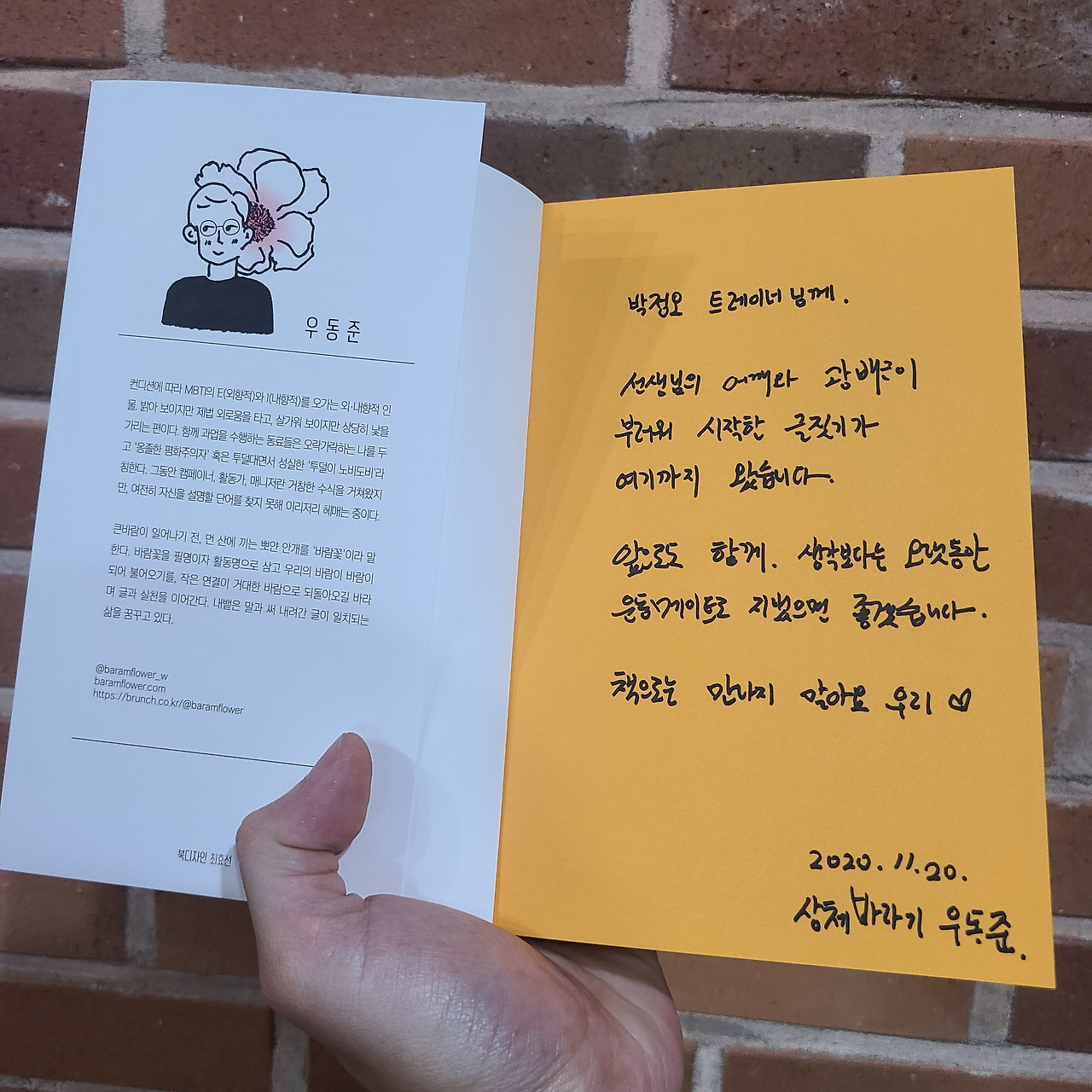 KakaoTalk_20201121_154759486_01.jpg