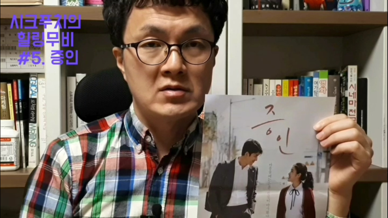 Screenshot_20190306-085757_Video Player.jpg