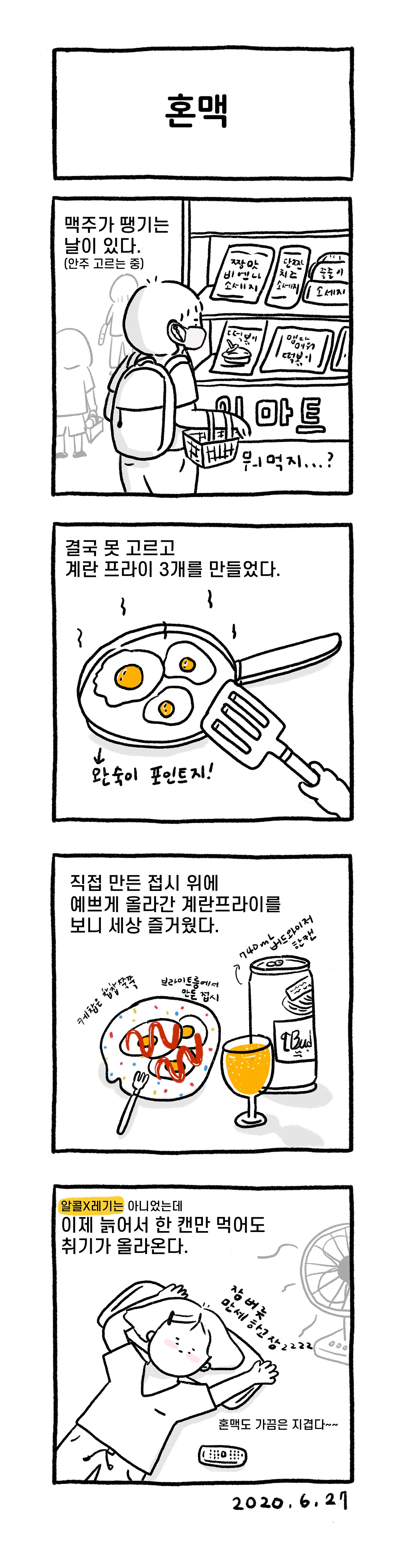 제목_없는_아트워크 2 복사.jpg