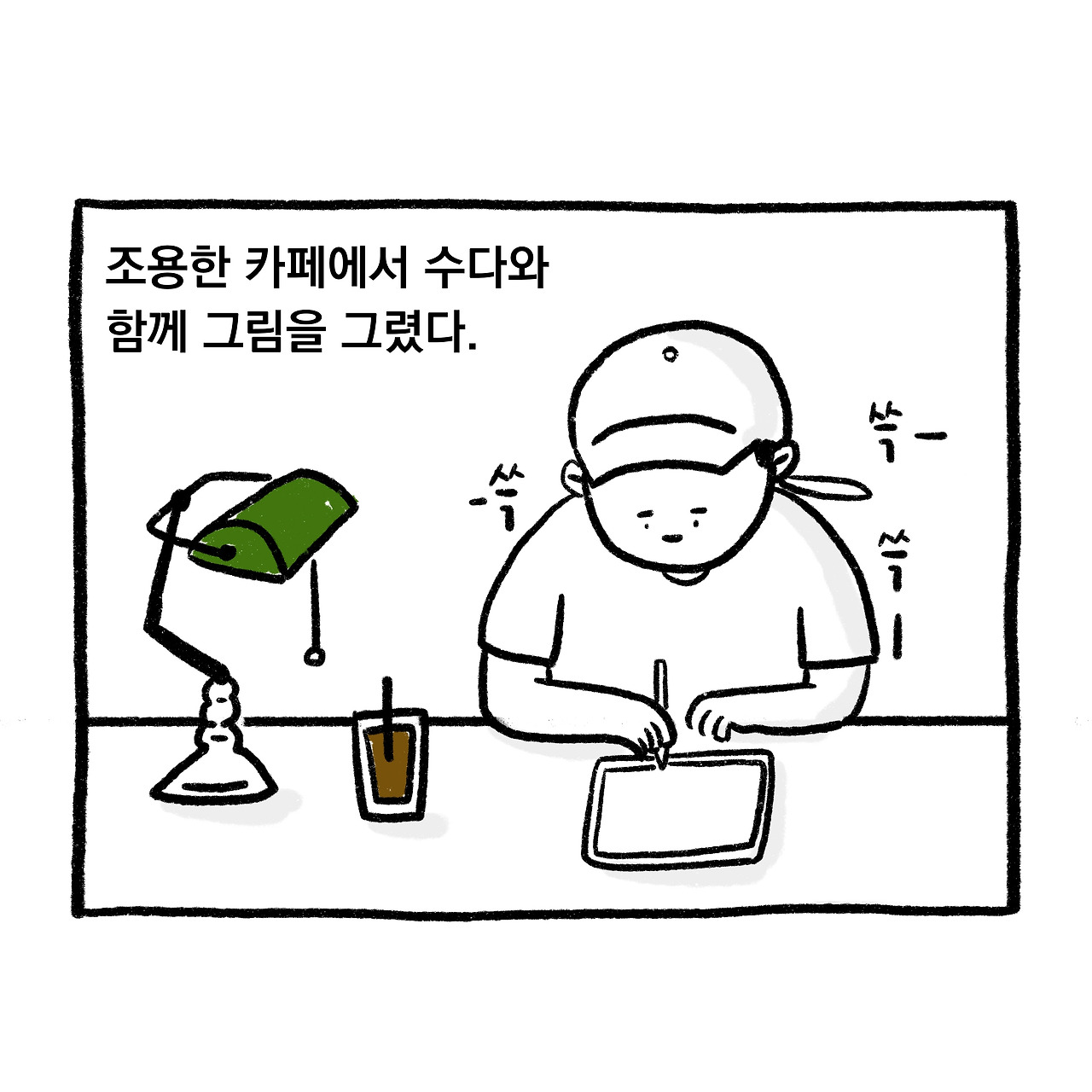 20200701_0001_레이어 4.jpg