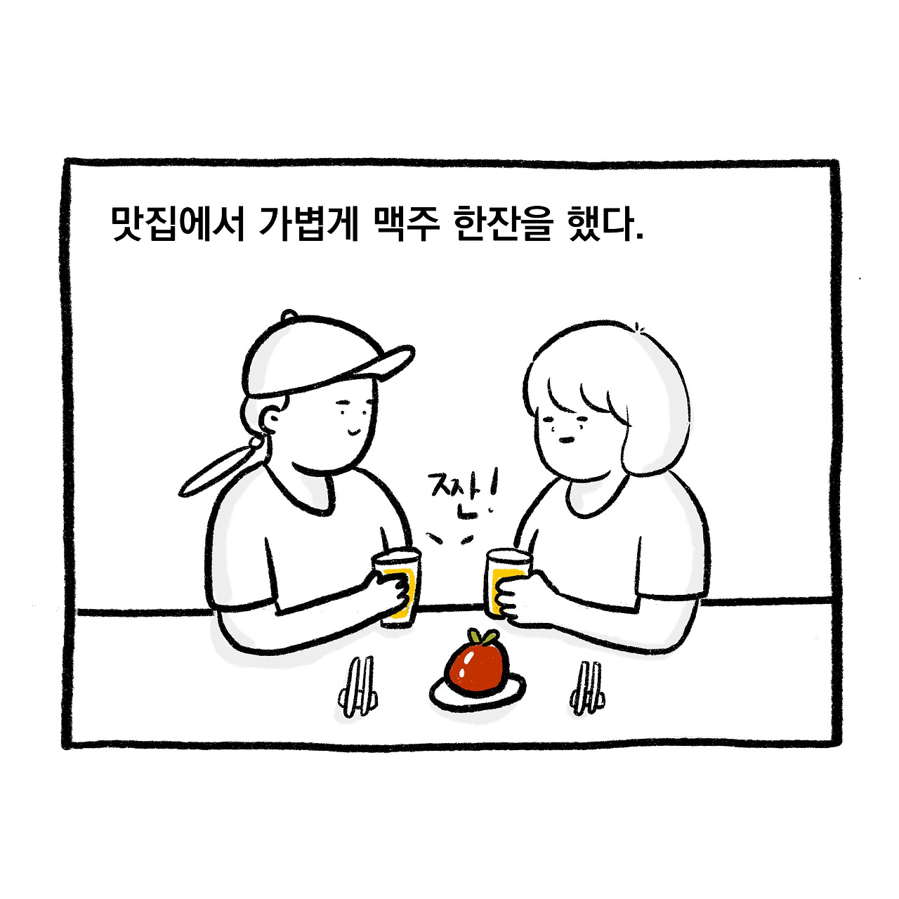 20200701_0002_레이어 3.jpg