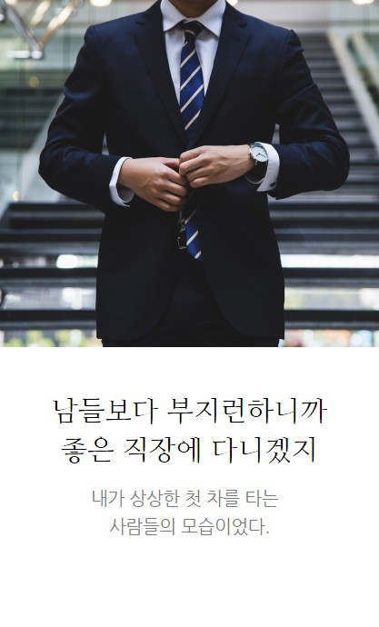 토익공부보다돈공부_07.jpg