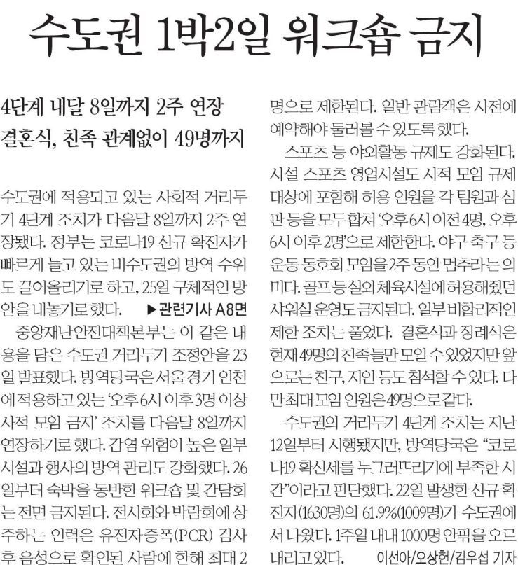 재난지원금25만원_02.jpg