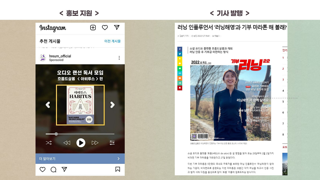 흐름드살롱 (18).jpg