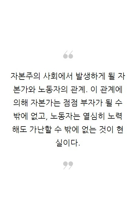 자본주의_11.jpg