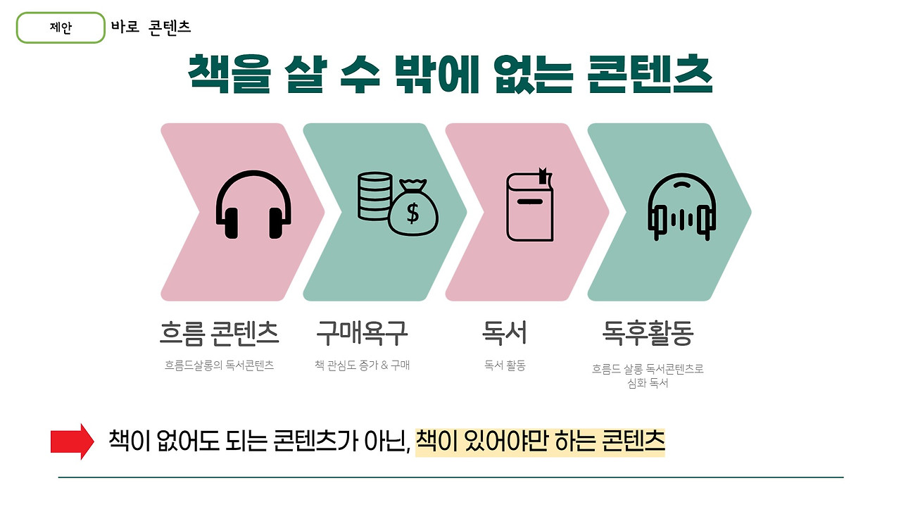 흐름드살롱 (9).jpg