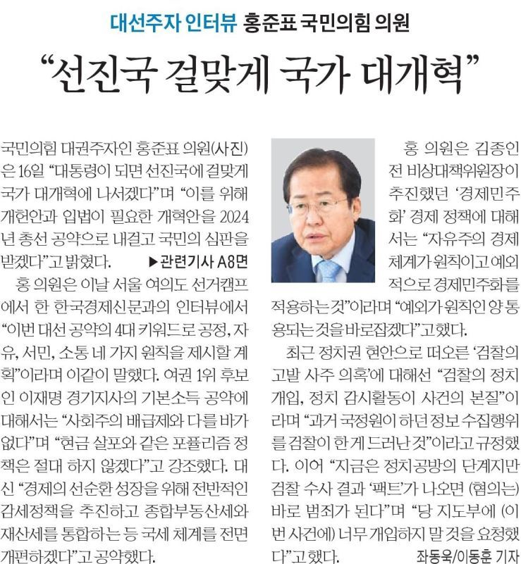 빅테크_2.jpg