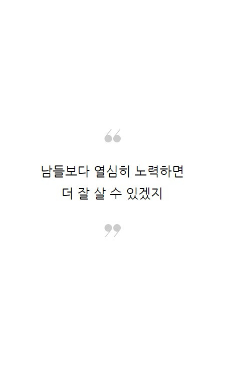 토익공부보다돈공부_03.jpg