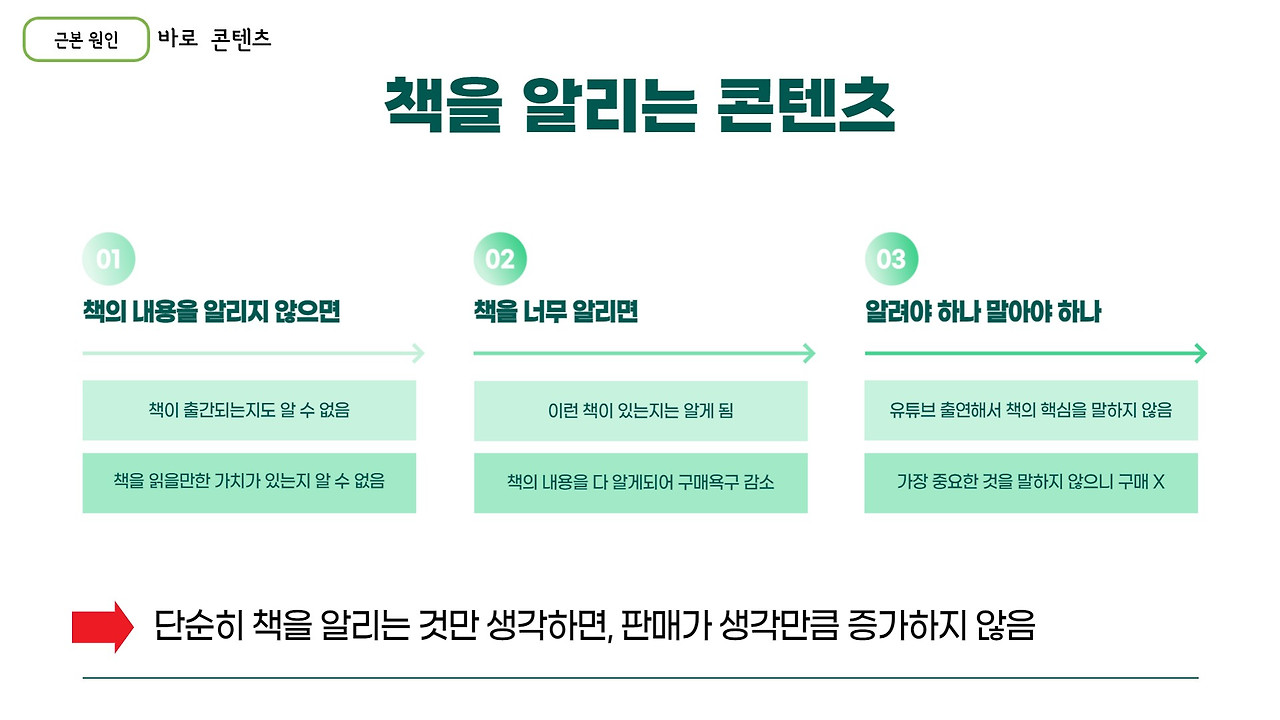 흐름드살롱 (6).jpg