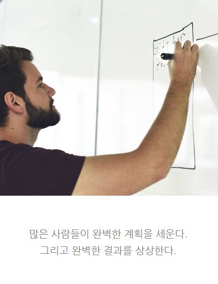 지금의조건에서시작하는힘_02.jpg