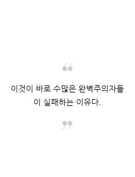 지금의조건에서시작하는힘_11.jpg