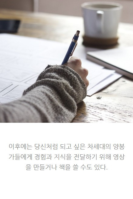 sns로부자가된사람들_06.jpg