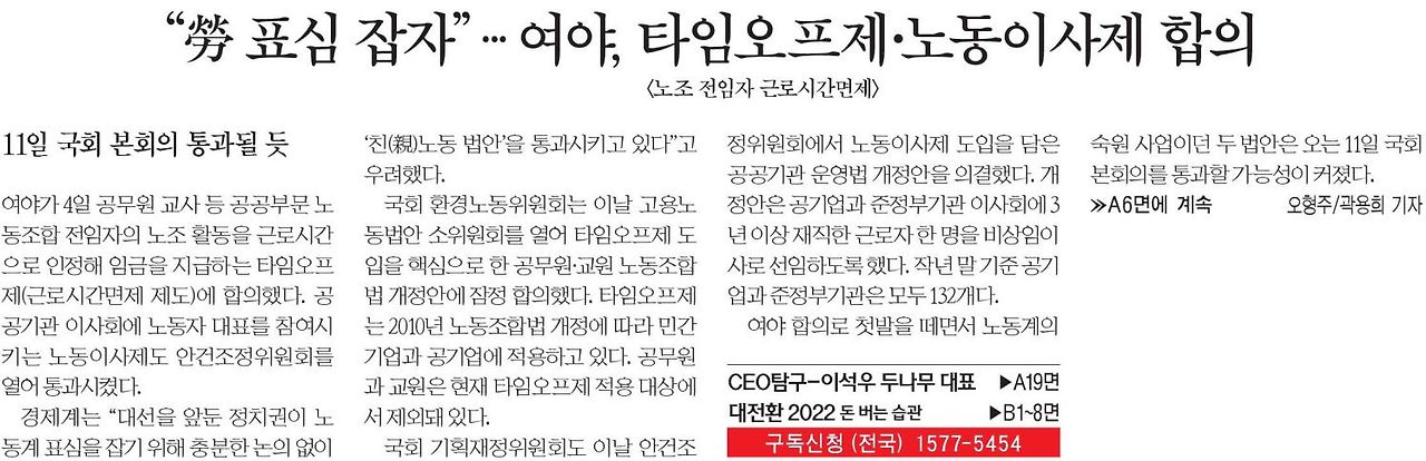 학원 스터디카페 방역패스_3.jpg