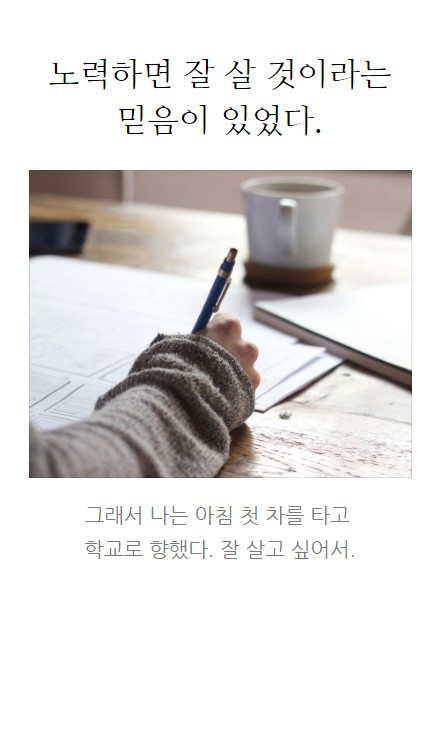 토익공부보다돈공부_04.jpg